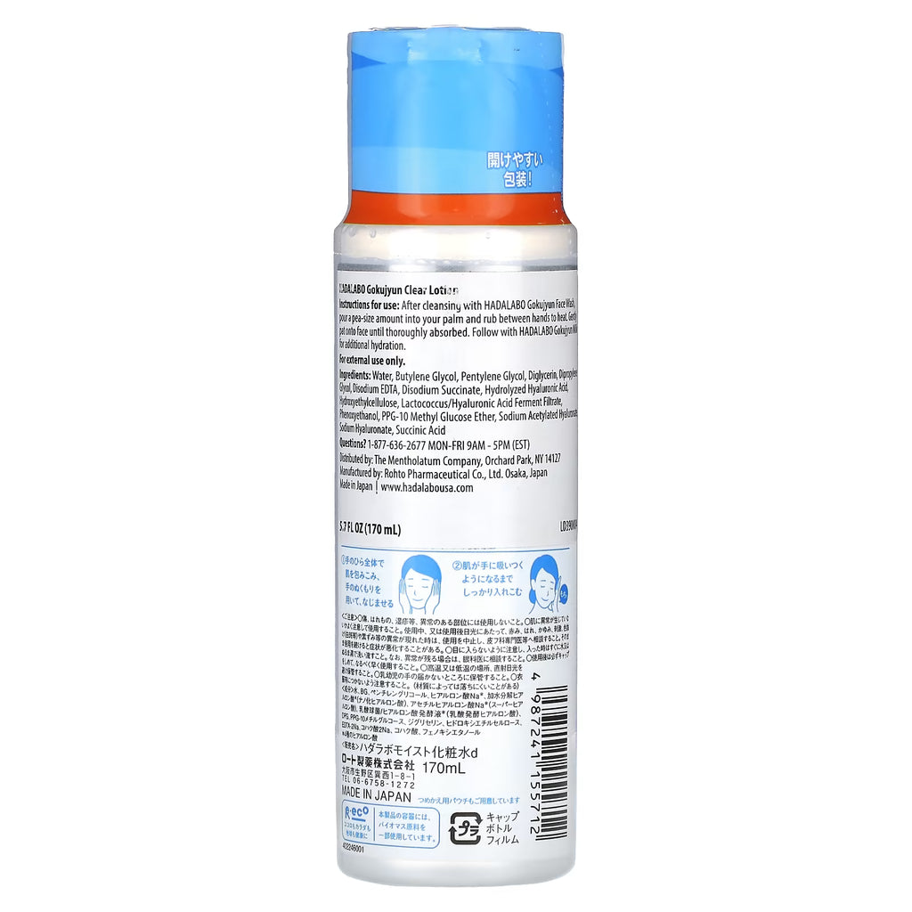 Hada Labo Gokujun Premium Hyaluronic Acid Lotion