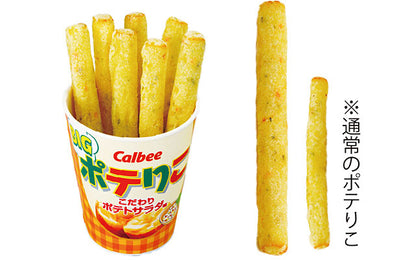 Calbee Jagarico Salad Potato Sticks
