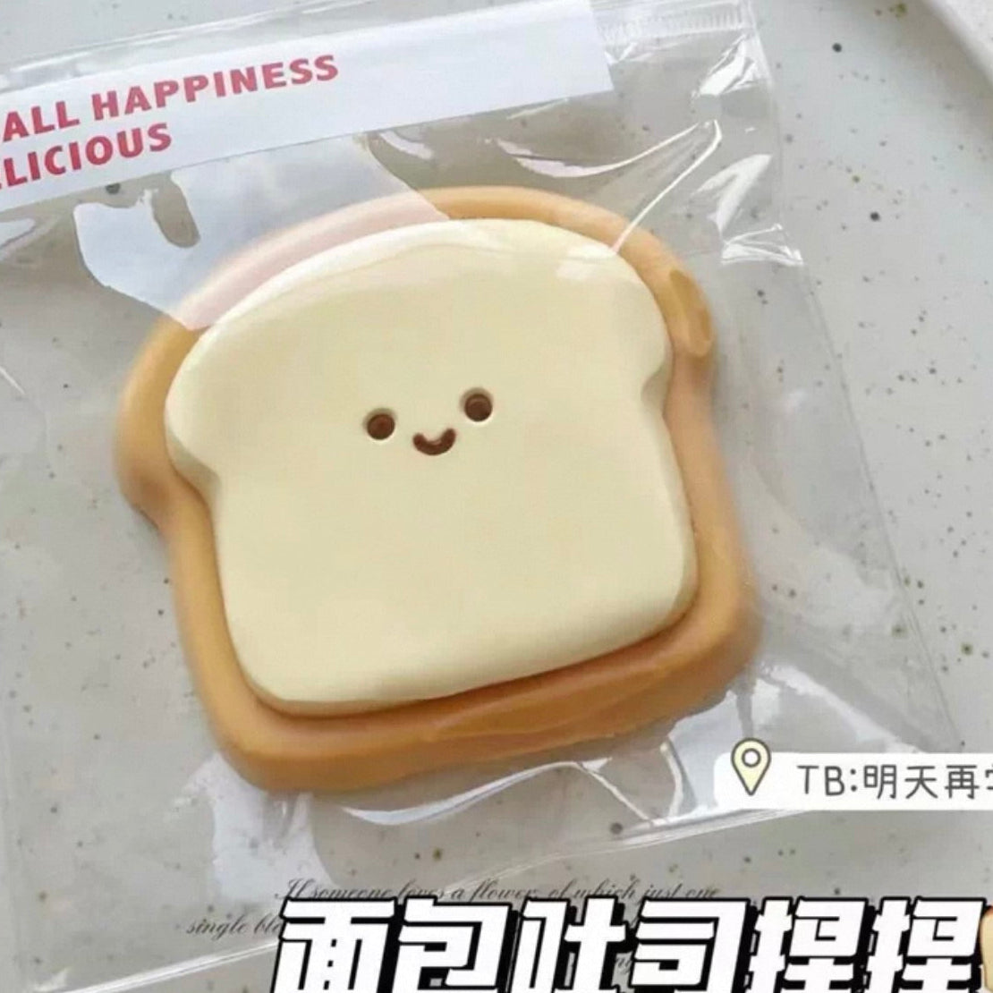 Bread Squishy Jumbo Slow Rising Stress Relief Fidget Toy