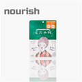 Clear Turn Pore Komachi Soothing Sheet Mask (7 pieces)