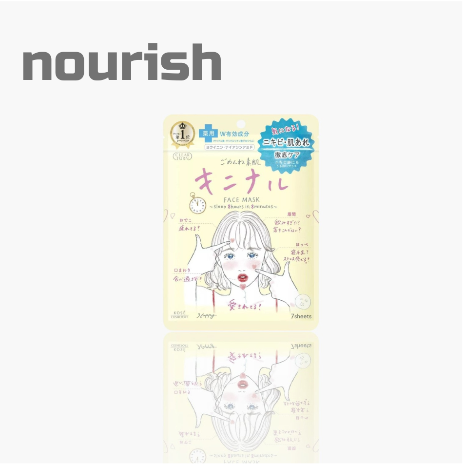 Clear Turn Gomenne Bare Skin Sheet Mask (7 pieces)