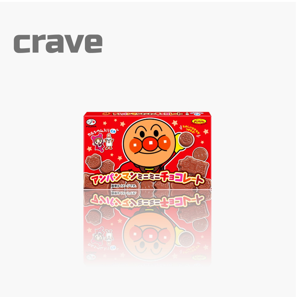 Fujiya Anpanman Mini Chocolate Box 15pcs