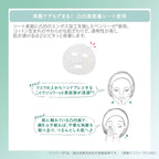 Clear Turn Pore Komachi Soothing Sheet Mask (7 pieces)