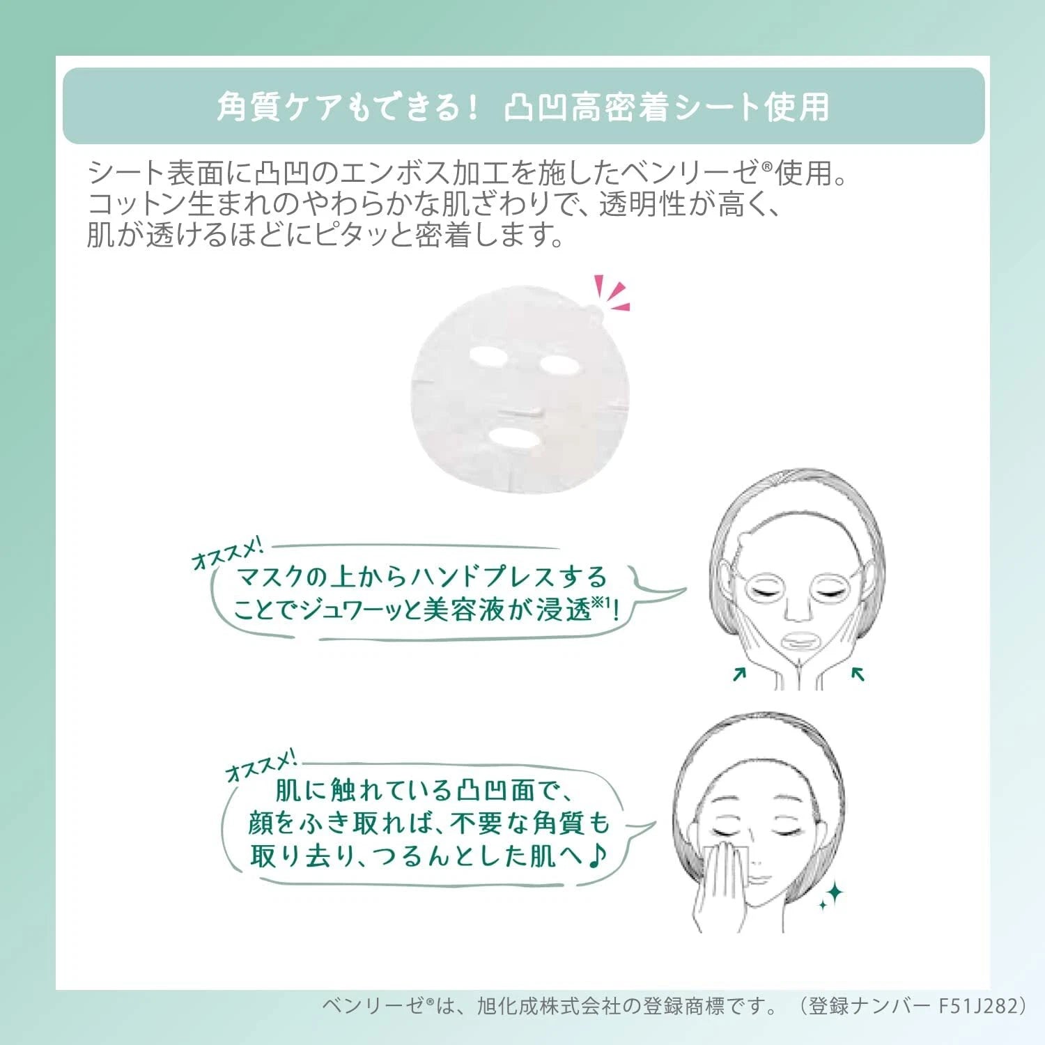 Clear Turn Pore Komachi Soothing Sheet Mask (7 pieces)