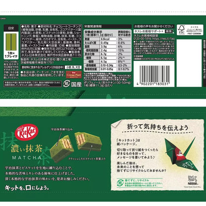 Nestle KitKat Matcha Packet