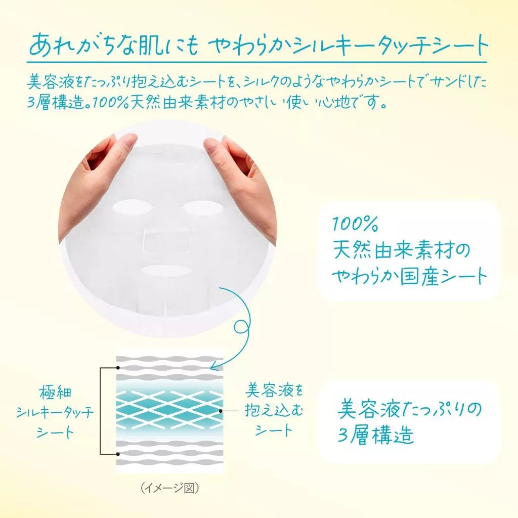 Clear Turn Gomenne Bare Skin Sheet Mask (7 pieces)
