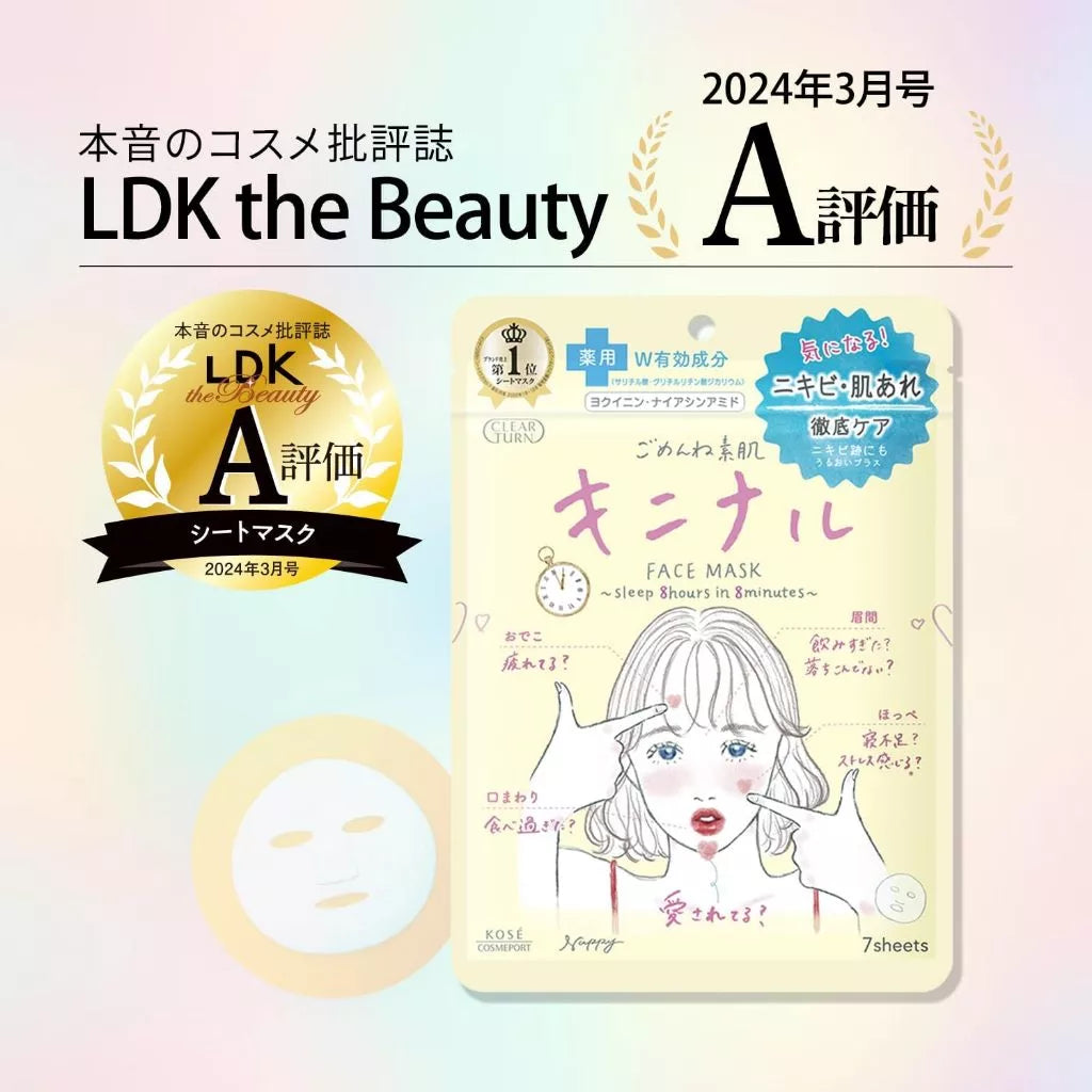 Clear Turn Gomenne Bare Skin Sheet Mask (7 pieces)