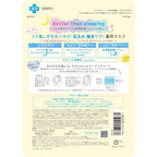 Clear Turn Gomenne Bare Skin Sheet Mask (7 pieces)